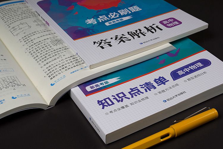 向心加速度的含义(公式是怎样的)