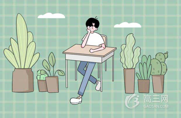2022软科中国大学排名总榜完整版