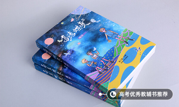 红星照耀中国每章概括(主要内容有哪些)