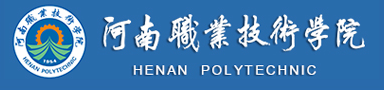 河南职业技术学院