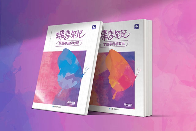 高考一段线和二段线是什么意思 是一本吗