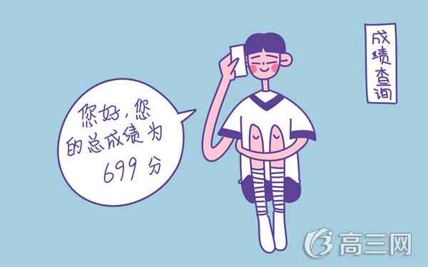 山西招生考试网打不开怎么办