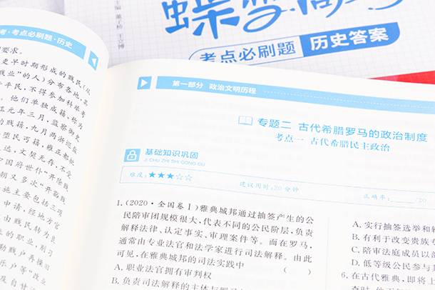 国家公祭日手抄报内容100字