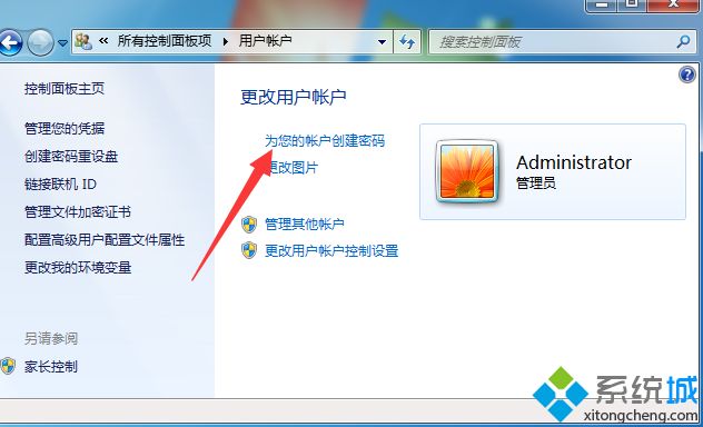 戴尔笔记本如何设置锁屏密码_戴尔笔记本设置锁屏密码的步骤
