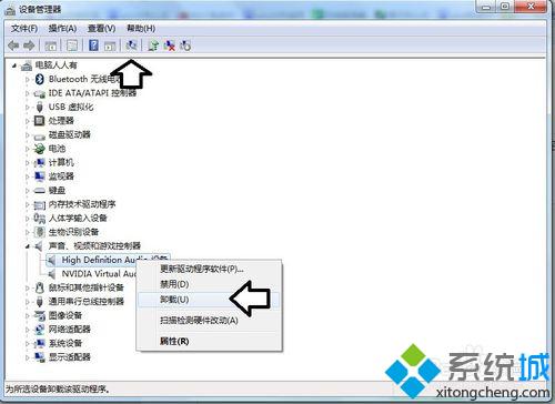 点击驱动程序