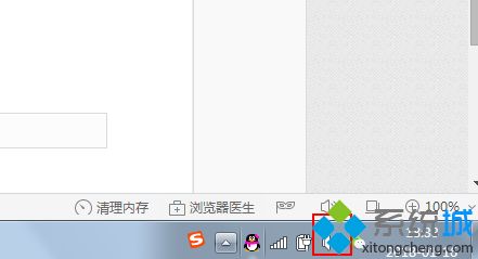 怎么调大电脑音量_电脑怎么加大音量