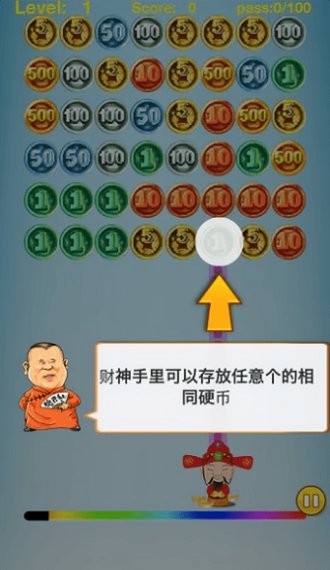 零用钱大作战手机版 v1.0 安卓版 1