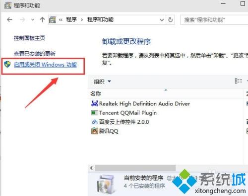 Win10安卓模拟器如何使用_Win10使用安卓模拟器的方法