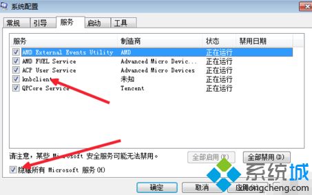 电脑为什么开机变慢_解决电脑忽然开机变的很慢的方法步骤
