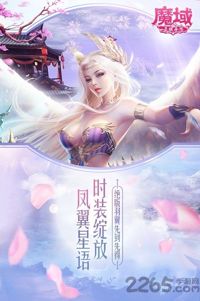 139魔域gm工具破解版 v6.0 安卓全自动版 4