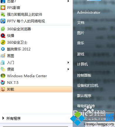 win7系统怎么做wifi热点？win7系统做wifi热点的小技巧