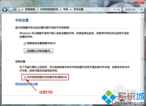 点确定