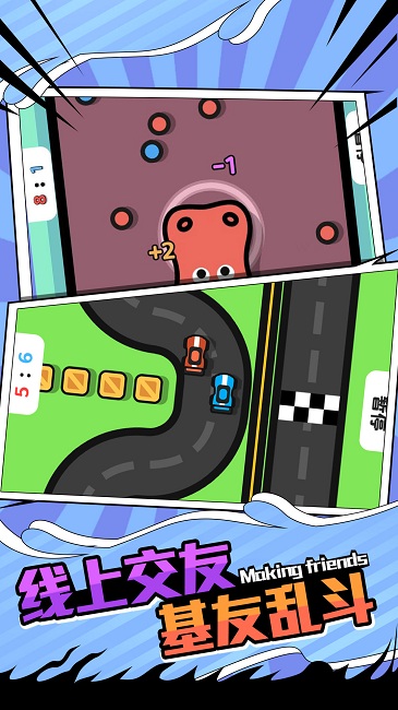 双人pk赛游戏 v1.0 安卓版 0