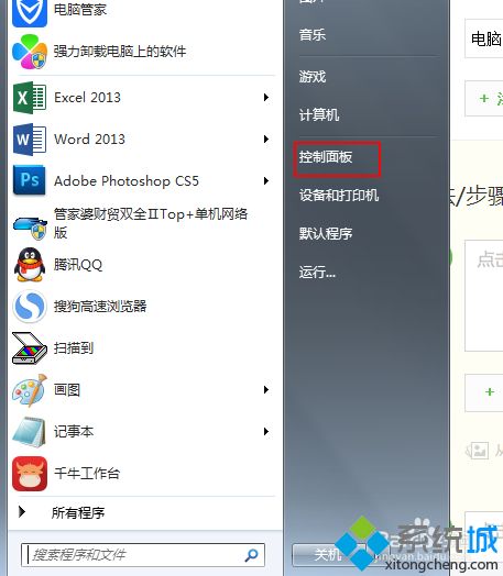怎么调大电脑音量(电脑怎么加大音量)