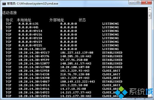 Win10系统打开445端口的方法