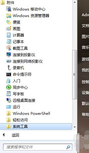 如何设置电脑每天定时关机？电脑设置定时关机的方法