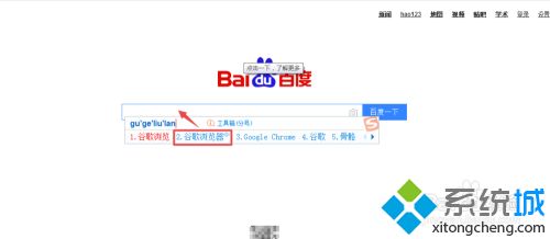 怎么下载浏览器并安装_怎么安装浏览器