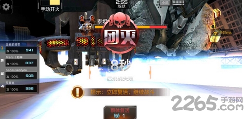 穿越火线单机飞天版 v2.9 安卓版 3