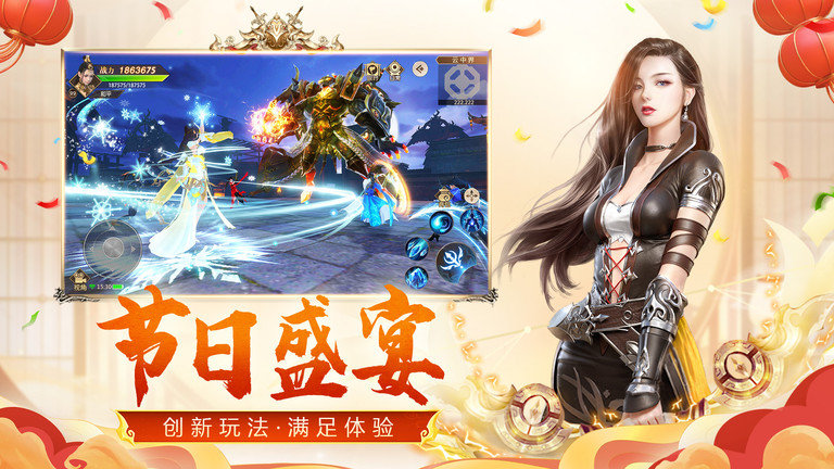 远征手机版游戏 v1.71.1 安卓最新版 2