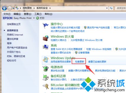 怎么从win7升级到win10_怎么给电脑win7升级win10系统