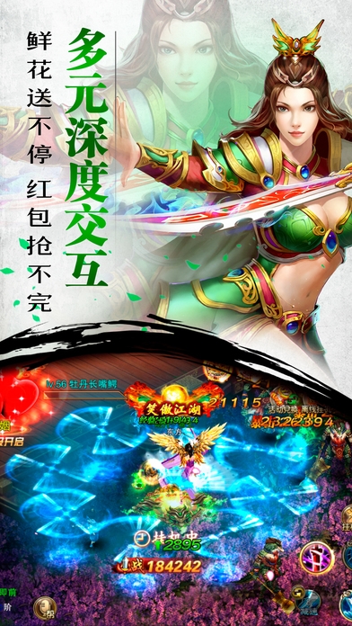 万剑道尊手游官网(暂未上线) v1.6 安卓版 2