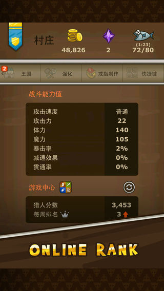 猫射手无限金币钻石版 v2.2.4 安卓修改版 0