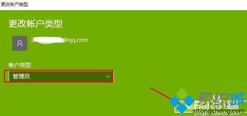 Win10系统登陆Microsoft账户步骤6 Win10系统登陆Microsoft账户步骤6