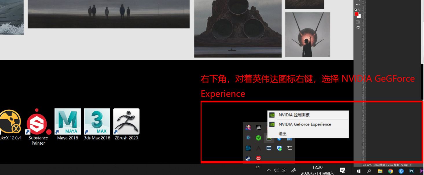 cod战区n卡模糊解决办法_使命召唤16战区n卡模糊怎么办