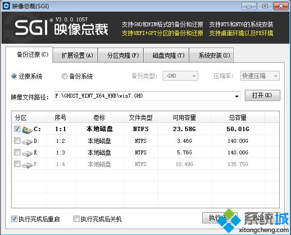 64位操作系统怎么安装|怎么安装64位操作系统教程