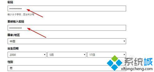 Win10系统注册Microsoft账户步骤2.1 Win10系统注册Microsoft账户步骤2.1