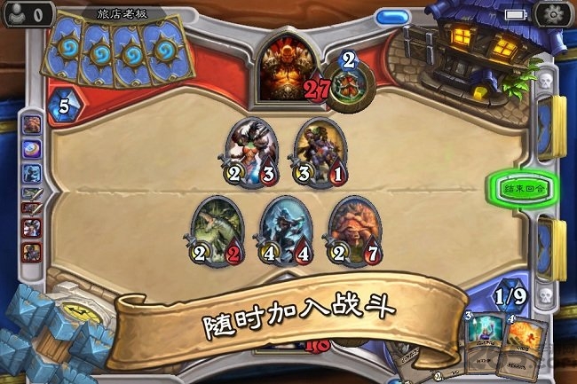 炉石传说台服官方版 v15.6.36393 安卓最新版 0