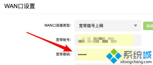 电脑怎么查看宽带账号_电脑查询宽带账号密码的图文教程