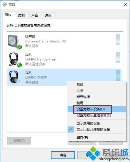windows10电脑连接蓝牙耳机的简单方法