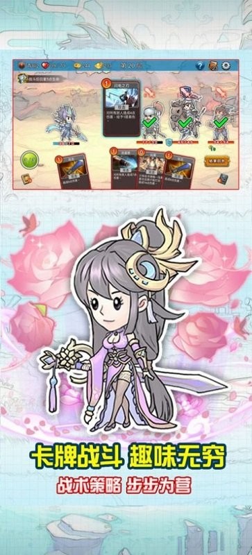 三国卡牌杀官方版下载
