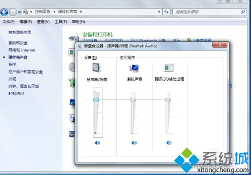 怎么调大电脑音量_电脑怎么加大音量