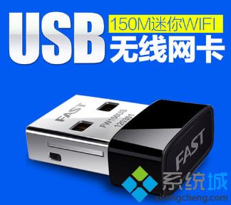 台式机可以连无线网吗？让台式机拥有WIFI功能的设置方法