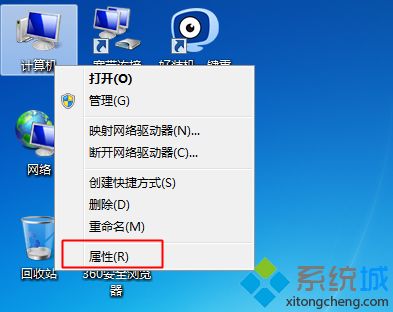 windows7激活工具小马官网下载|小马windows7激活工具怎么用