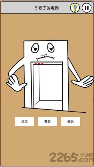 我爱上班手机版 v1.0.1 安卓版 1
