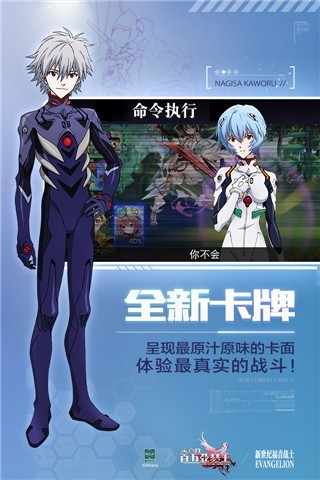 百万亚瑟王台服官网版 v5.0.7 安卓版 2