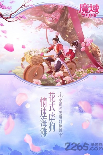 139魔域gm工具破解版 v6.0 安卓全自动版 0