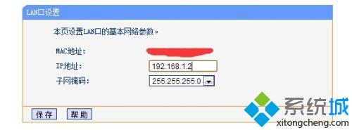 路由器桥接设置方法有几种_2个无线路由器桥接教程