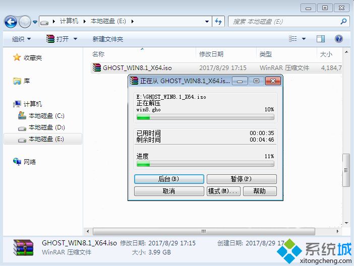 win7系统如何安装win8|win7怎么安装win8系统
