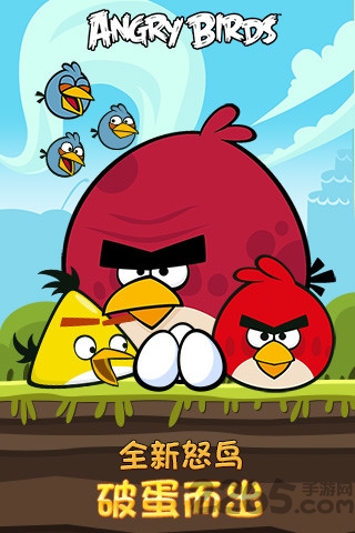 愤怒的小鸟2012季节版(angry birds) v6.6.2 安卓中文版 1