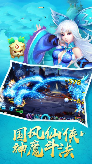 仙侠记游戏(暂未上线) v1.0 安卓版 1