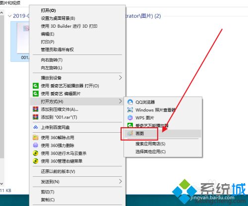 身份证正反面扫描到一张图片上的具体方法