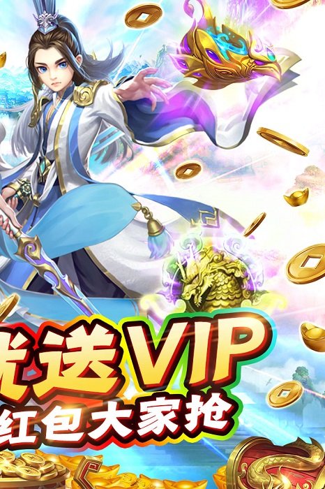 新天上碑手机版 v1.0 安卓官方版 1
