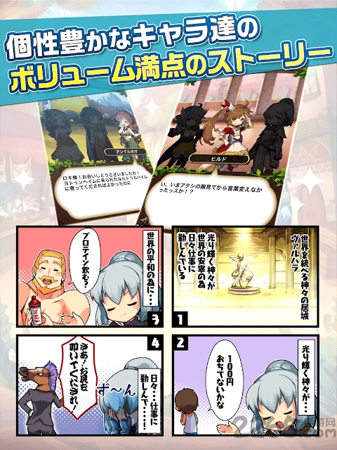 悠悠世界树最新版 v01.73.09 安卓版 1