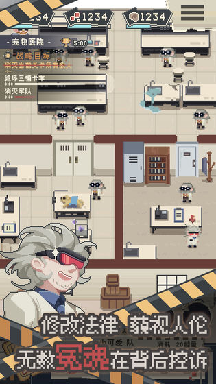 丧尸派对游戏 v1.0.213 安卓版 3