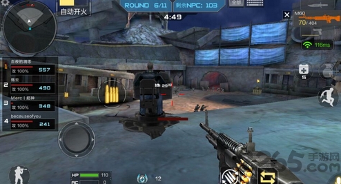 穿越火线单机飞天版 v2.9 安卓版 2