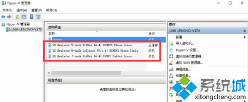 Win10安卓模拟器如何使用_Win10使用安卓模拟器的方法